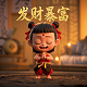 以什么天年四字成语